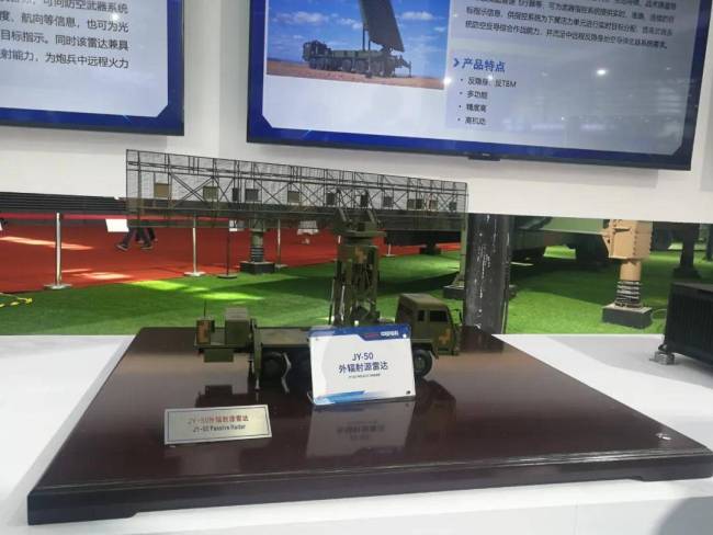 F-35克星来了！中国一次拿出三种不同类型的反隐身雷达 频段与能量双管齐下