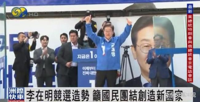 韩国大选现史无前例安保 李在明首尔宣传活动