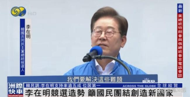李在明穿防彈服競選造勢 講臺設置防彈玻璃 呼吁團結克服危機