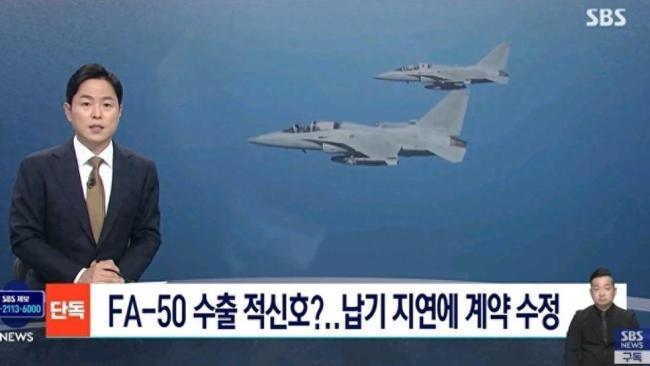 埃及会重新考虑歼-10CE吗 韩国FA-50延期交付引发猜想