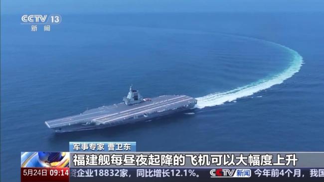 我國首艘彈射型航空母艦正在加緊進行海試 提升作戰(zhàn)效能備受期待