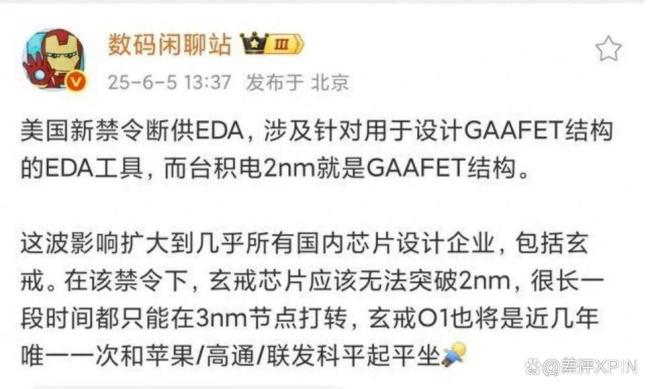 业内人士谈美国对华半导体制裁影响 EDA禁令成关键