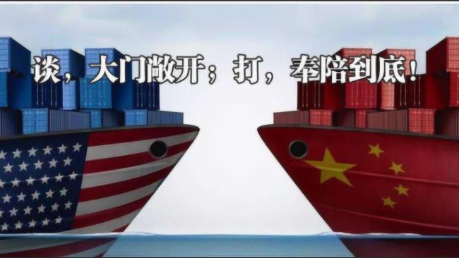 中美谈判会谈出什么样的结果 日内瓦的突破性时刻