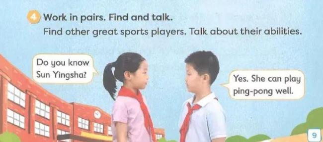 外研社回应孙颖莎出现在小学英语教材 体坛明星进课本引发热议