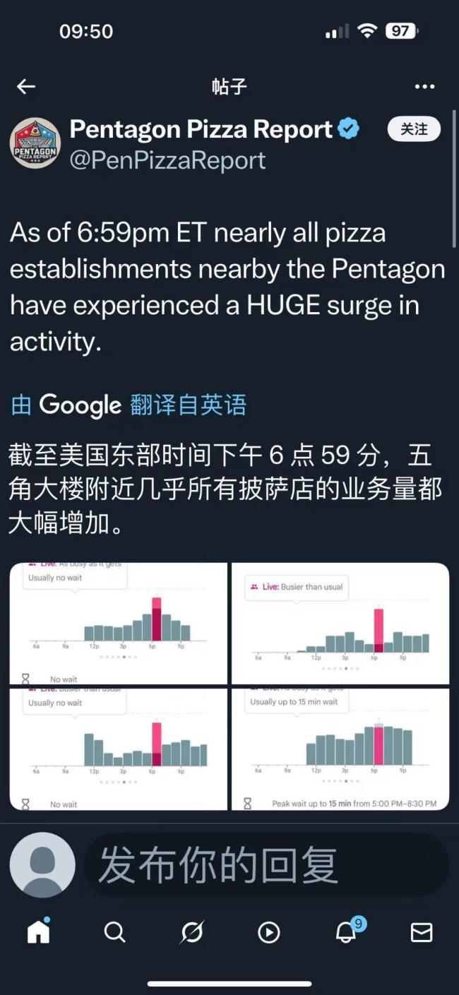 以色列襲擊伊朗之前發(fā)生了啥 緊張局勢(shì)逐步升級(jí)