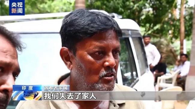 印度3个月内公布坠机事故调查报告 遇难者达279人