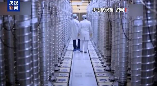 以軍稱已摧毀伊朗鈾濃縮設(shè)施 伊以沖突升級(jí)