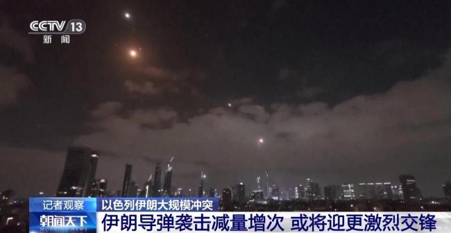 記者：伊朗導彈襲擊減量增次 戰(zhàn)術調整加劇緊張態(tài)勢