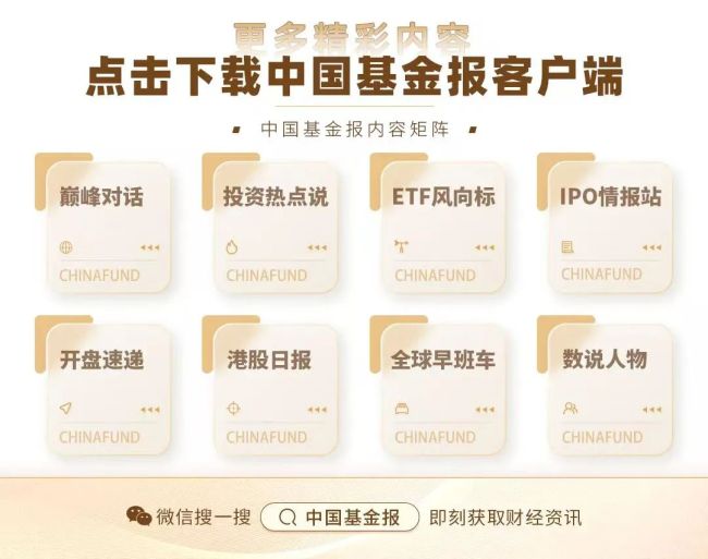 以色列国防军：击毙了伊朗无人机指挥官，引发新一轮冲突