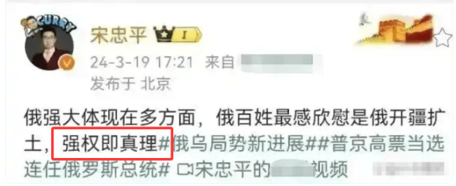 普京：俄士兵脚踩之地就属于俄 霸气言论引发热议