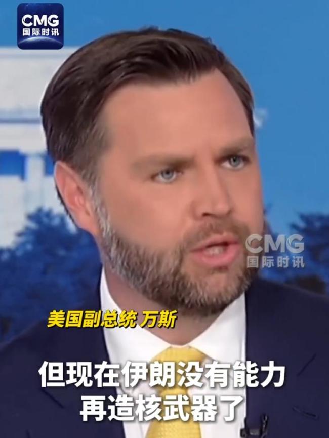 以色列：恢复猛烈空袭德黑兰 回应伊朗导弹发射