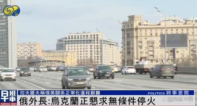 俄称乌正“恳求”俄无条件停火 西方立场转变