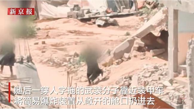 哈馬斯卡桑旅伏擊以軍運(yùn)兵車 7名士兵遇難