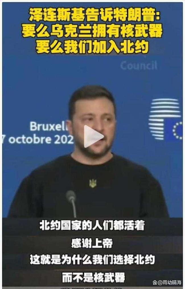美大力援烏打的啥算盤 特朗普的精明算盤