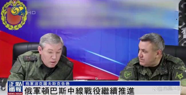波克罗夫斯克已成俄乌最激烈战场 俄军逼近市区激战升级