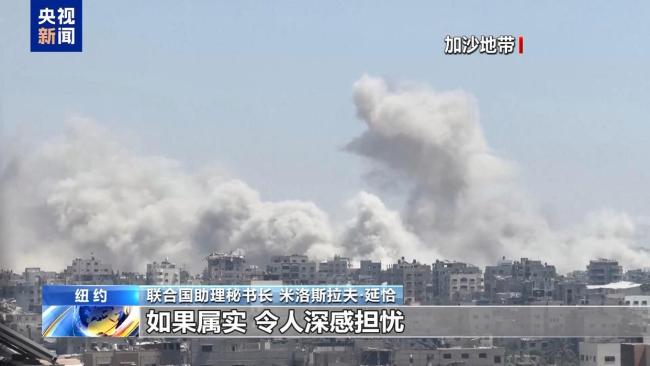以总理推“加沙占领计划”引争议 国际社会谴责不断