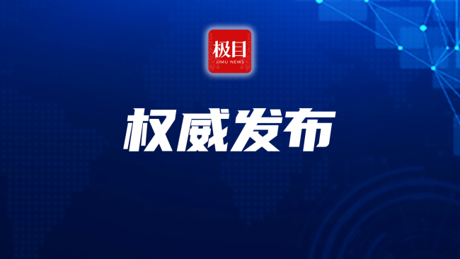 国防部回应违法违规涉军自媒体案例