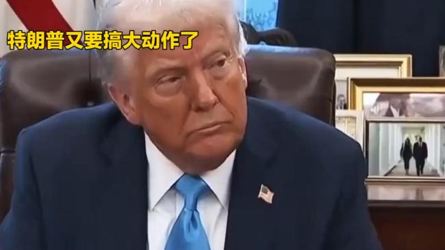 外交部驳斥特朗普涉华言论 反对冷战思维