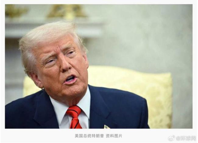 特朗普指责《纽约时报》，并要求赔偿150亿元人