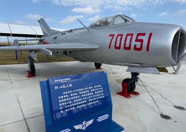 殲6無(wú)人機(jī)公開(kāi)亮相釋放何信號(hào) 舊機(jī)改裝煥發(fā)新生