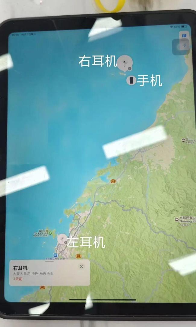 马来西亚失联游客好友发声 失踪前联系频繁