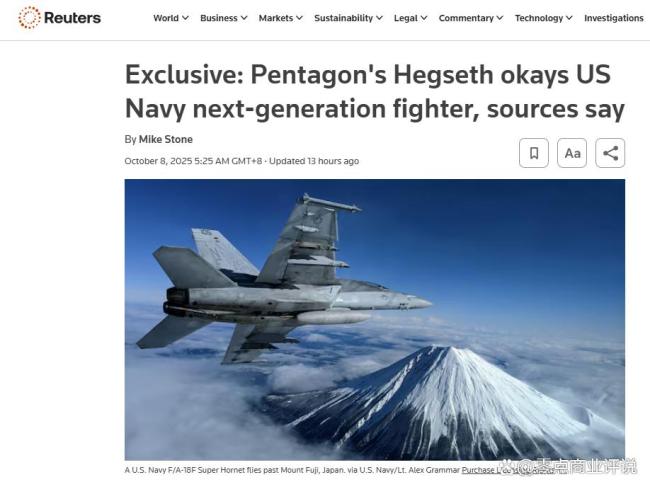 美国海军六代机项目能否推进 追赶中国成关键