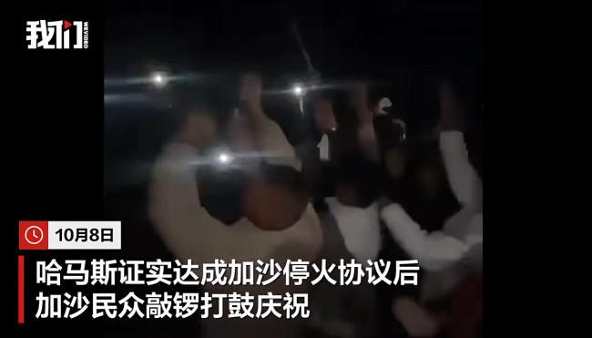 门门门口半夜宣布加沙停