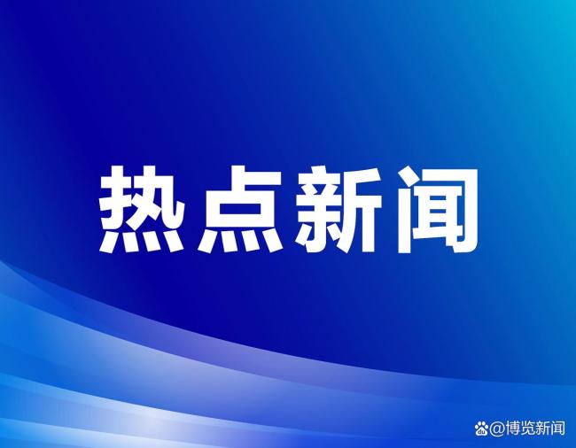 俄挫败针对俄官员的恐袭图谋 恐怖分子被捕