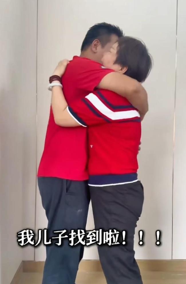 惠州女子寻子18年终获团圆 激动心情难抑