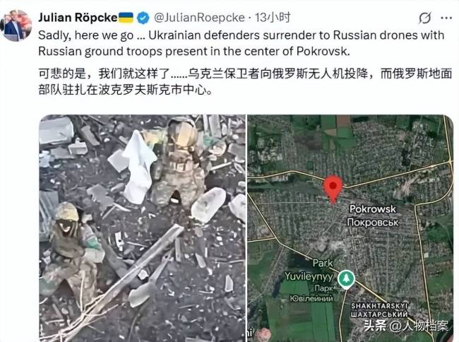 乌军士兵向俄无人机投降 地下防线崩溃引发舆论风暴