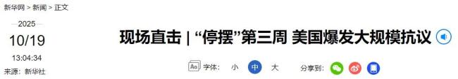 全美各地爆发大规模抗议活动