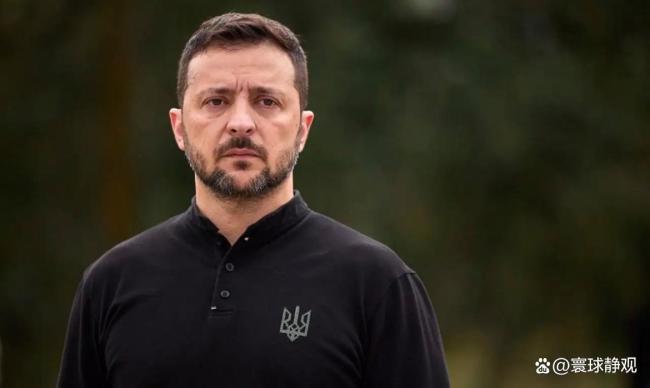 博主：乌立场转变让欧盟尴尬 欧盟陷入三重困境