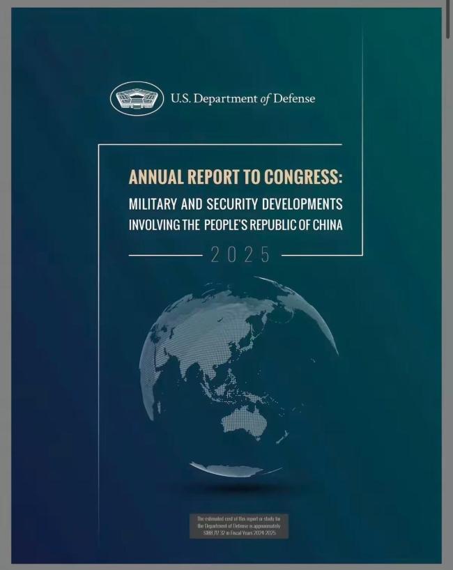 美国报告为何不提九三阅兵新武器 选择性忽视真相