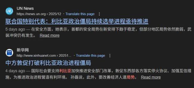 巴基斯坦签46亿美元军售大单 打开北非市场