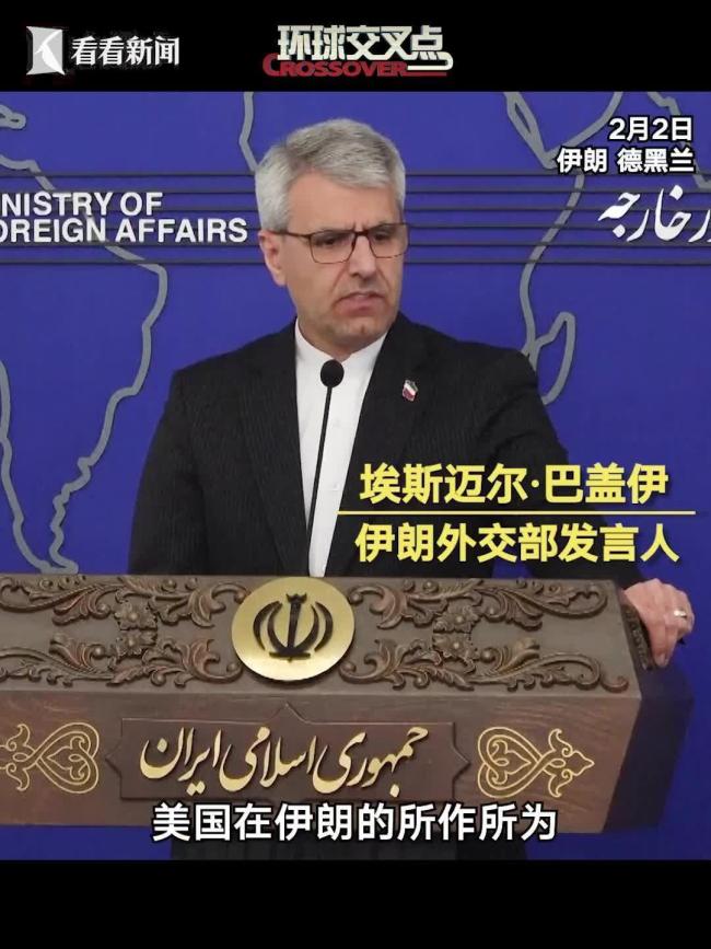 学者：美伊最后谈判窗口浮现 紧张局势升级