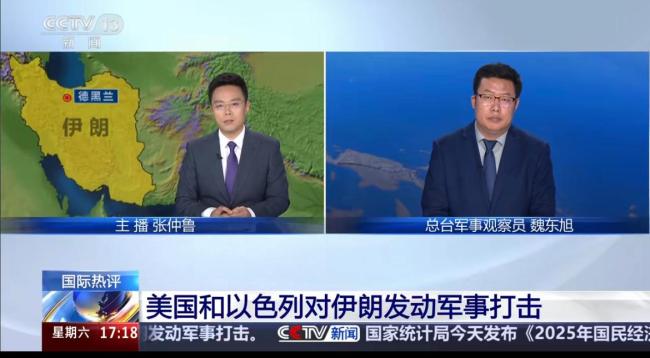 伊朗的导弹雨正在路上 局势急剧升级