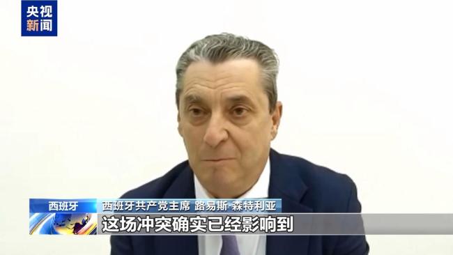 西班牙各界呼吁欧盟表明立场 共反战争冲击