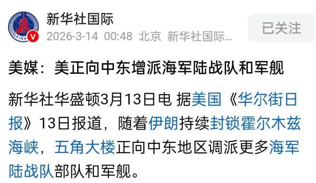 若美国侵略哈尔克岛，将面临前所未有的反击：中东局势升级