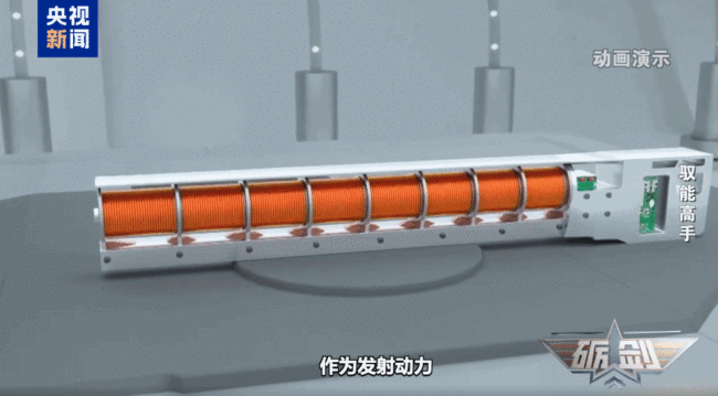 央视公布最新一代电磁枪射击画面 威力可控引发关注
