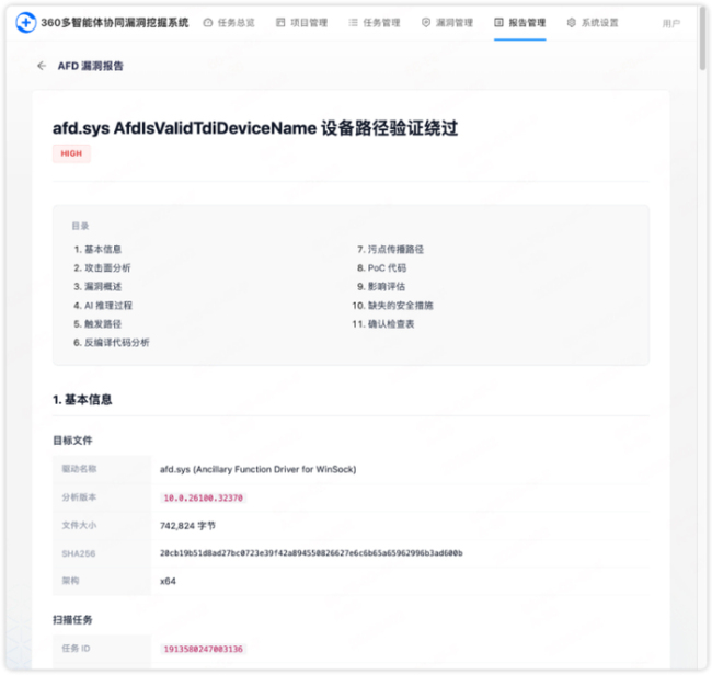 牛弹琴称AI安全军备竞赛悄然发生 代码战场的较量