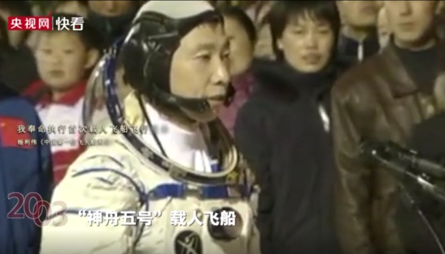 中华航天梦，我们的太空探索从未止步