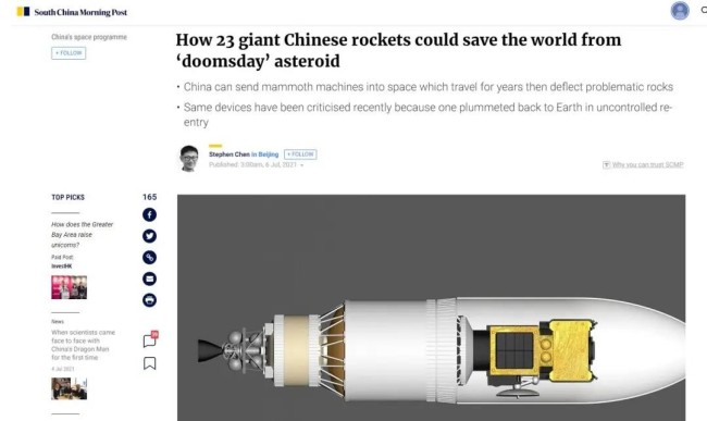 “中国要用23枚长五撞击小行星”到底是怎么回事