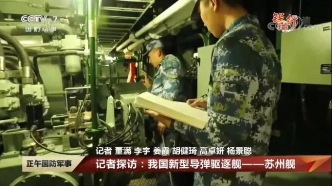 央视记者探访052DL驱逐舰内部 何时会与直20合体？