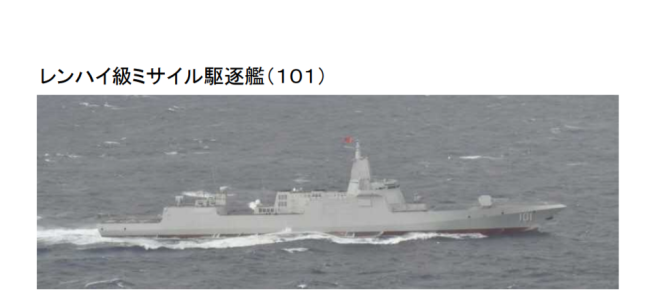 日本防卫省：中国海军055编队穿越对马海峡