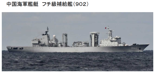 903型综合补给舰“东平湖”舰