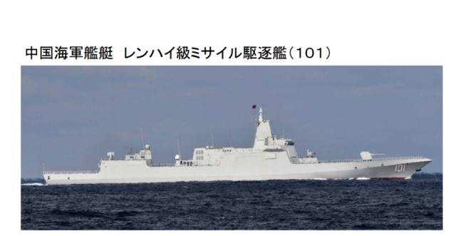 055型驱逐舰“南昌”舰