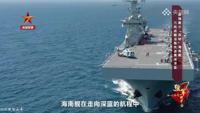 075型两栖攻击舰“海南”号的最新画面，直升机库罕见曝光。