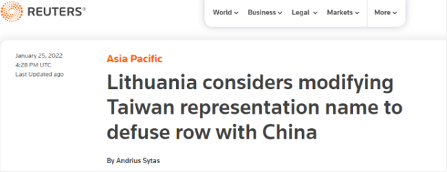 立陶宛政府考虑要求台湾修改“台湾代表处”名称