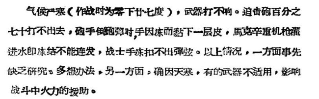 工业化意味着什么？英雄们无需在水门桥肉身战钢铁
