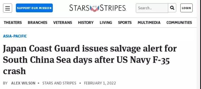 美国海军碰上“猪队友”